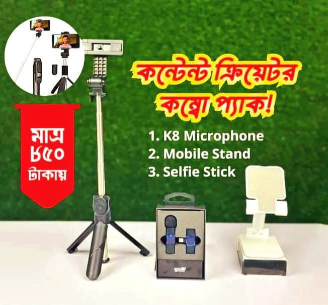 Vintage T9 Electric Rechargeable Trimer