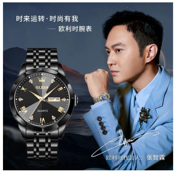 Vintage T9 Electric Rechargeable Trimer