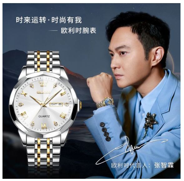 Vintage T9 Electric Rechargeable Trimer